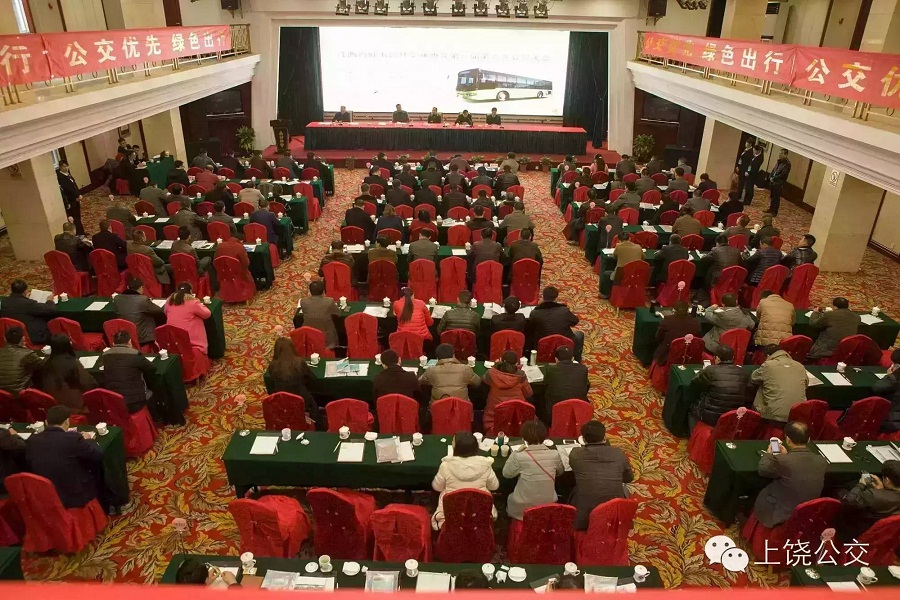 江西省城市公共交通协会第一届第六次会员大会在我市召开