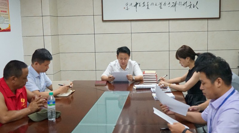 城投远盛支部开展赠书送学主题党日活动