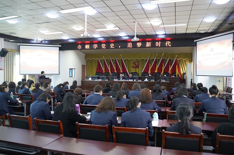 巾帼学党史，追梦新时代——城投集团开展“巾帼学党史”党史学习教育主题活动