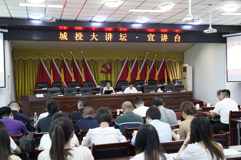 市城投集团举办党史学习“每旬一分享”活动（第四期）