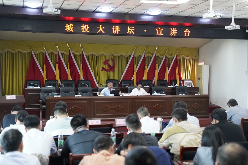 市城投集团开展党史学习“每旬一分享”活动（第五期）