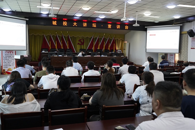 集团公司举办党史学习教育“每旬一分享”活动（第六期）